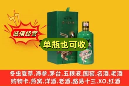 玉林市陆川诚信回收出口茅台酒